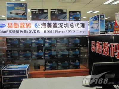 聚焦數(shù)碼代理市場(chǎng) 專訪海美迪代理商與經(jīng)銷商，洞見(jiàn)行業(yè)生態(tài)與發(fā)展策略