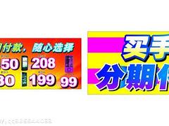 響叮當數碼直銷 優質合肥數碼產品分期服務，助力上班族輕松購機