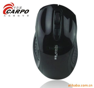 SPEAR梭標V2007無線鼠標 引領數碼潮流，誠邀實力代理商共創輝煌