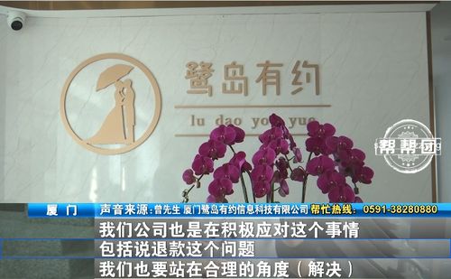 萬元婚介緣何遇冷？男子相親遇女方冷淡，婚慶服務背后反思